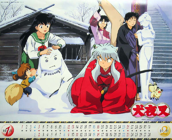 calendar_2003_1.jpg