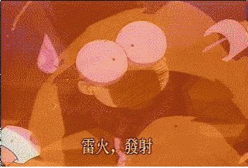 lekkashien.gif